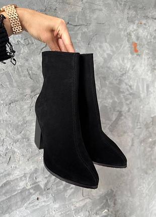 Ботильони замшеві