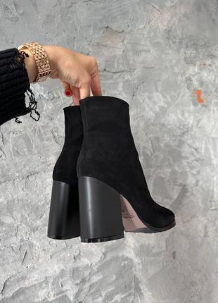 Ботильони замшеві