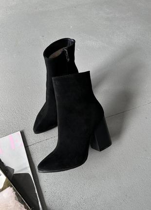 Ботильони замшеві