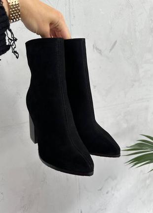 Ботильони замшеві
