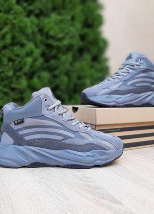 Adidas yeezy boost 700 високі світло сірі кросівки чоловічі замшеві адідас ізі високі зимові з хутром відмінна якість ботінки сапоги