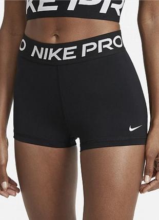 Шорти nike