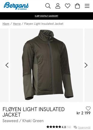 Дуже легка і теплоізоляційна куртка bergans 8610 floyen light insulated jacket.  розмір xxl