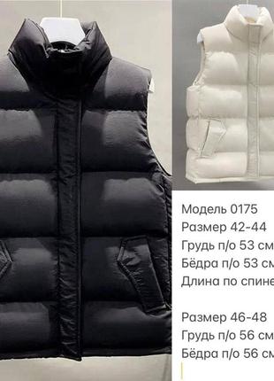 Женская жилетка