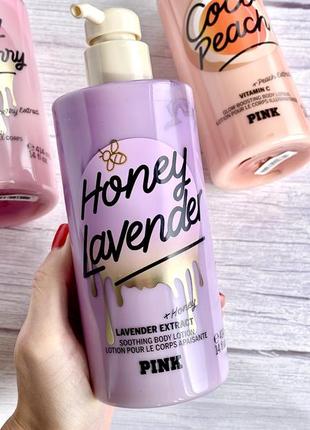 Лосьон для тела pink honey lavender