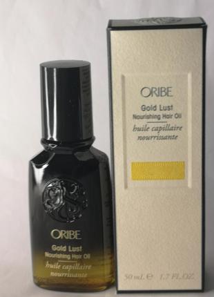 Oribe gold lust hair nourishing oil живильна олія для волосся, 50 мл3 фото