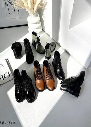 Ботинки деми и зима