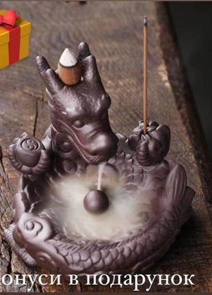Підставка "рідкий дим" керамія "дракон з жемчажини" no1 + конуси в подарунок