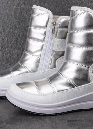 37-42 теплі зимові чоботи сапоги сапожки дутики серебро серые срібло