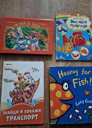 Набір книг 2+ в хорошому стані