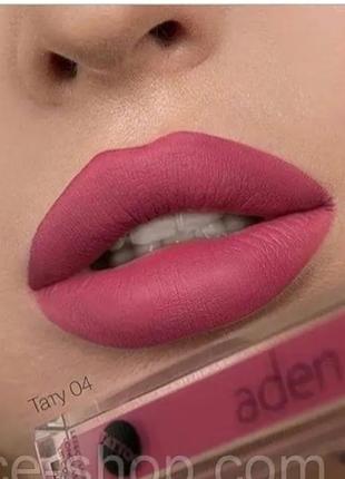 Матовая помада aden tatoo