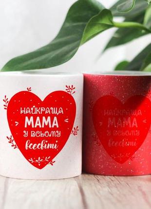 Чашка хамелеон лучшая мама