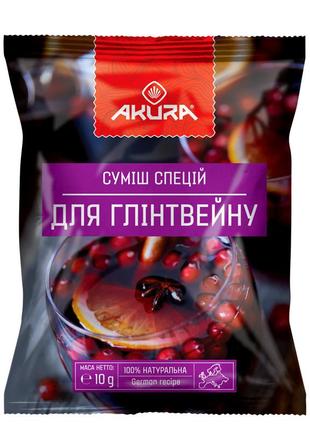 Смесь специй для глинтвейна akura 10 г