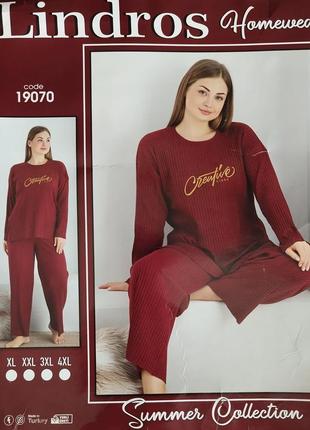Жіноча піжама рубчик кофта штани, домашній костюм, бавовна, великі розміри, туреччина