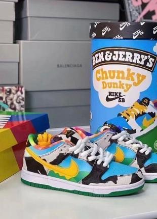 Nike sb dunk low ben &amp; jerry's chunky dunky