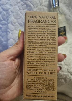 Тестер vertus narcos'is 67мл