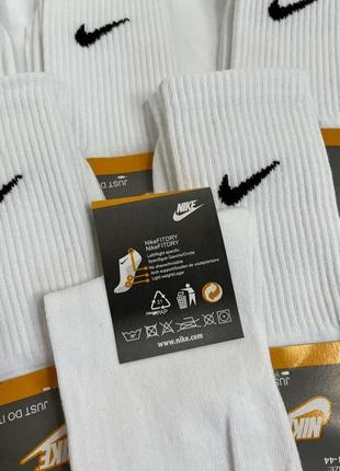 Модель осінніх високих спортивних шкарпеток nike, білі носки найк для тренувань купити унісекс, базові класичні шкарпетки nike4 фото