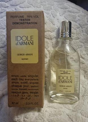 Тестер idole d'armani