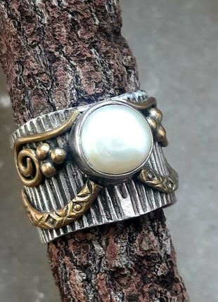 Дизайнерське старовинне неймовірно гарне красиве кільце  перстень срібло 925 латунь  справжня перлина ручна робота