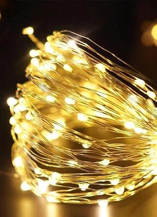 Гирлянда нить роса 100 led 10м, реле 8 режимов +usb, теплый белый