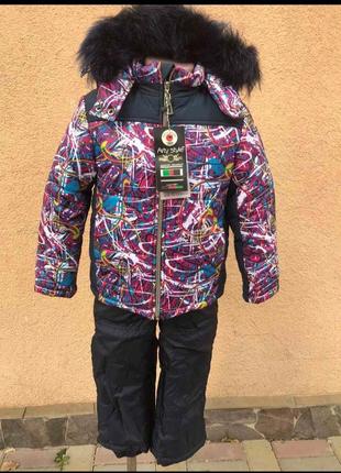 Костюм дитячій зимовий куртка та напів комбінезон для хлопчика