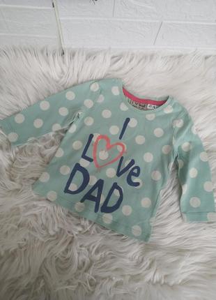 Трикотажная кофта лонгслив на 3-6 месяцев 62-68 см кофточка тдр