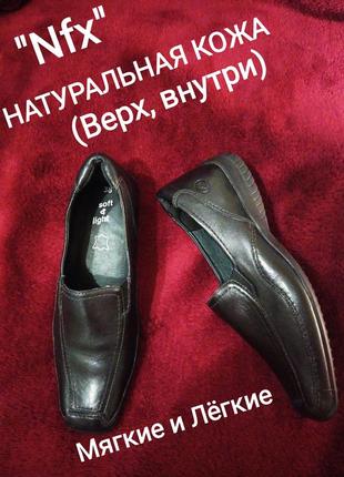 💖👍качественные лёгкие туфли, лоферы, мокасины из мягкой натуральной кожи