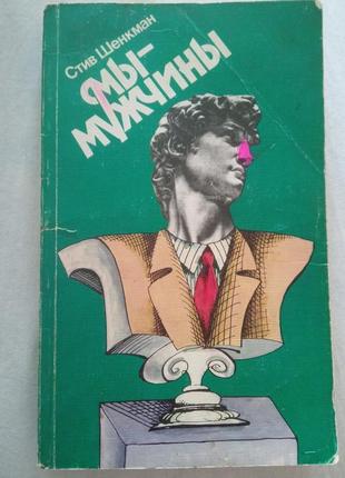 Корисна книга