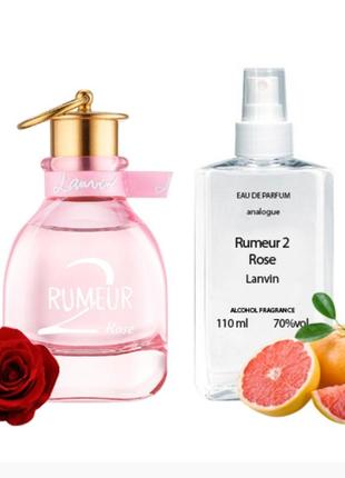 Парфюм женский от lanvin. rumeur 2 rose