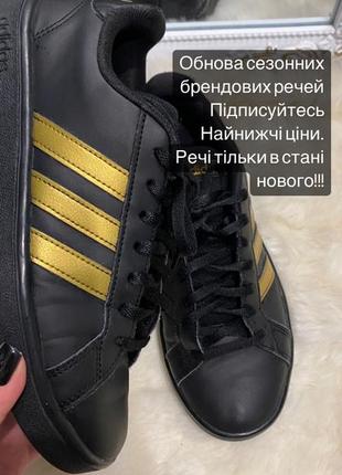 Кросівки