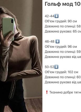 Велюровый гольф5 фото