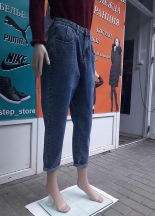 Джинси мом. fashion jeans2 фото