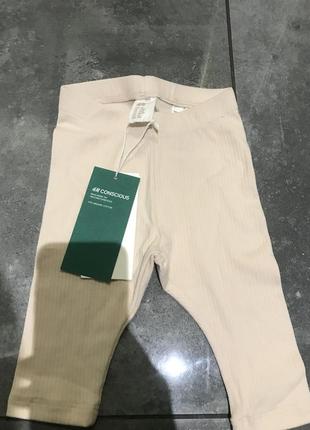 Штанишки h&m