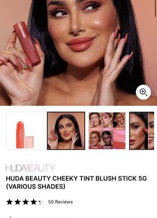 Кремовые румяна в стеку huda beauty coral cutie5 фото