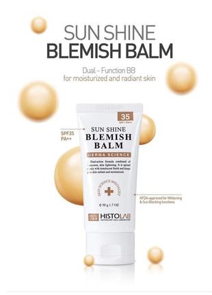 Histolab sun shine spf 35+ blemish balm - хістолаб тональний крем для обличчя з spf