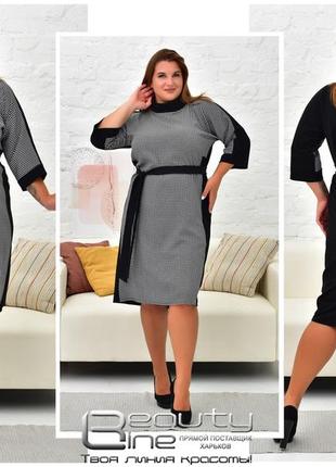 Женское осеннее платье из новой коллекции  размеры : 48 50 52 54 56 58 60 62