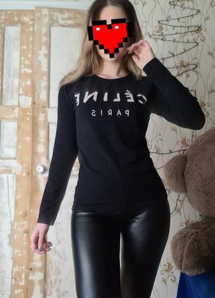 Лонгслив