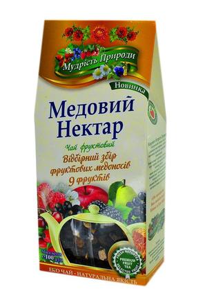 Чай фруктовый из 9 фруктов медовый нектар, 100 гр