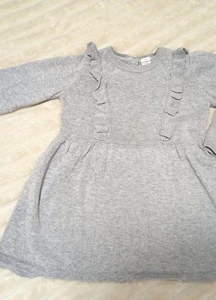 Платье трикотажное