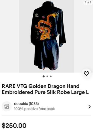 Golden dragon яркий жаккардовый халат кимоно,р.xl.3 фото