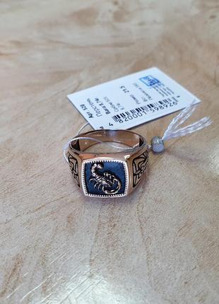 Мужской серебряный перстень скорпион в позолоте4 фото