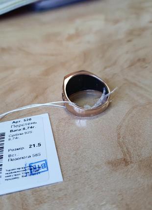 Мужской серебряный перстень скорпион в позолоте7 фото