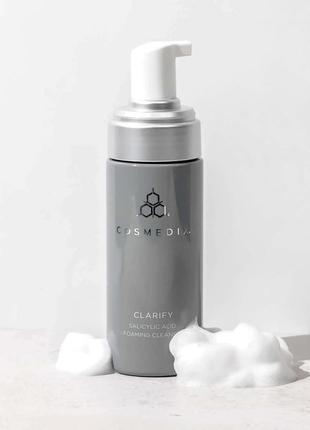 Очищувальна пінка із саліциловою кислотою cosmedix clarify salicylic acid foaming cleanser