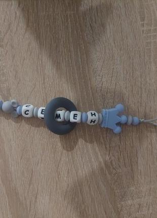 Именимый силиконовый держатель/держатель-грызунок