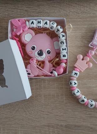 Именимый силиконовый держатель/держатель-грызунок