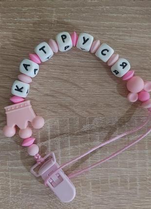 Именимый силиконовый держатель/держатель-грызунок