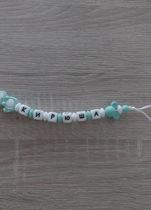 Именимый силиконовый держатель/держатель-грызунок