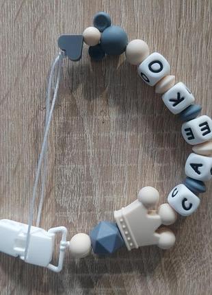 Именимый силиконовый держатель/держатель-грызунок