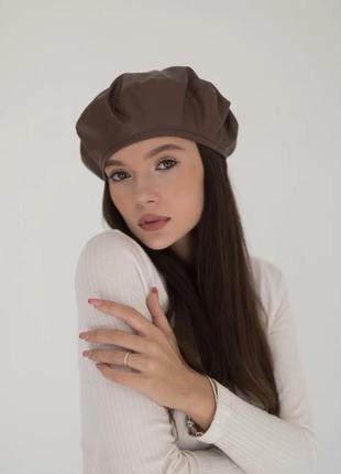 Коричневый берет