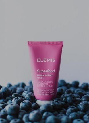 Superfood berry boost mask - ягодная маска-бустер, 75 мл